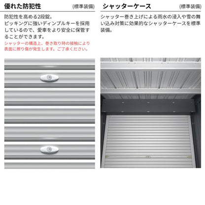 アルシアフィット　DM-2635HYA