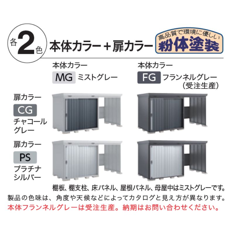 フォルタウィズ FW-15K+1818S – DCMリフォーム│ホームセンターDCMの