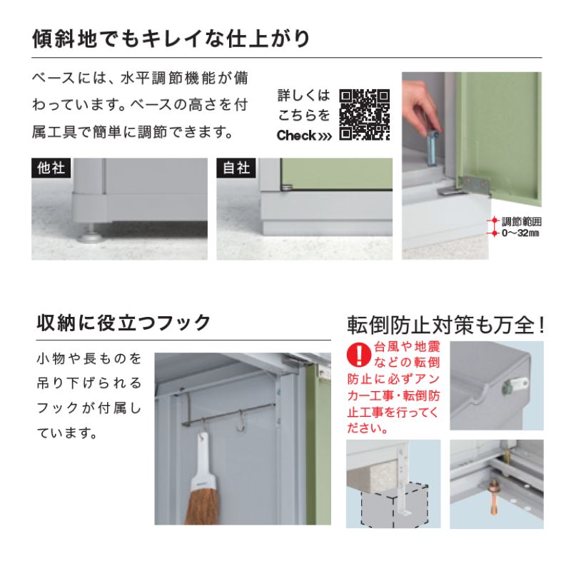 アイビーストッカー　BJX-099D