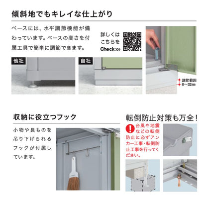 アイビーストッカー　BJX-099D
