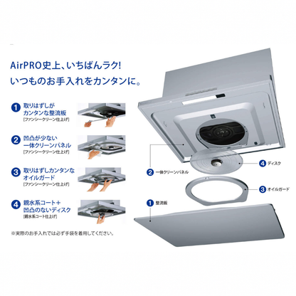 レンジフード　ＯＧＲＲＥＣＡＰシリーズ