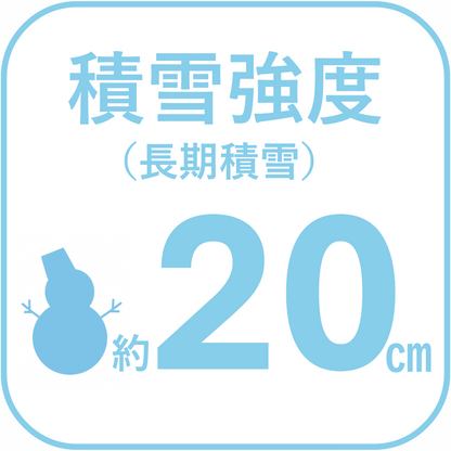 カーポートSC ミニ（駐輪場）標準柱21-29型