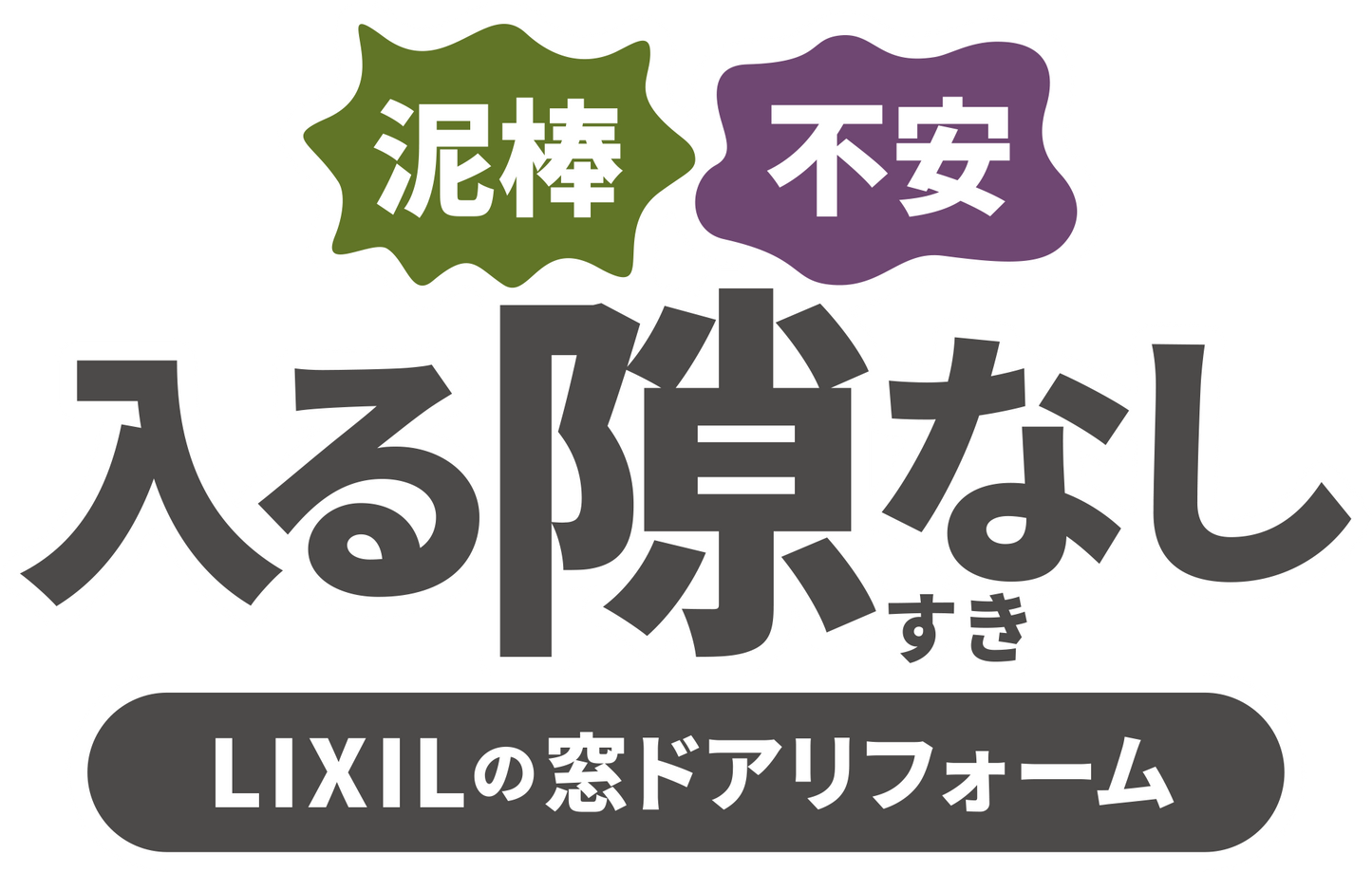 高強度面格子
