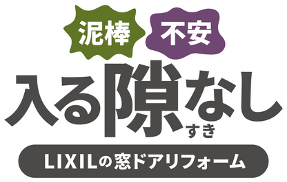 高強度面格子