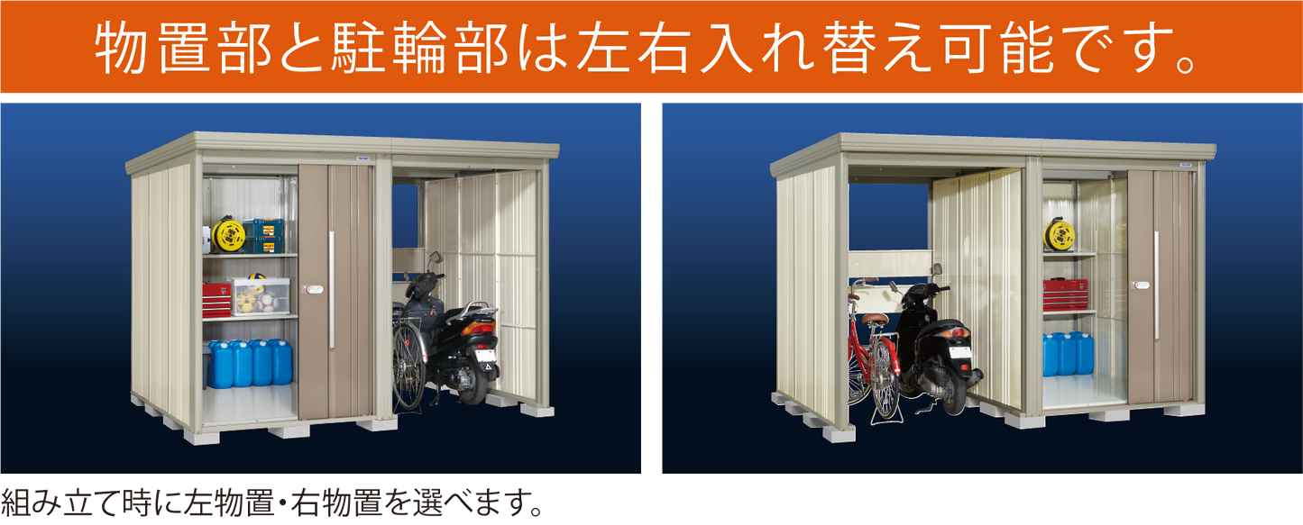 Mrストックマン　プラスアルファ　TP-3015B