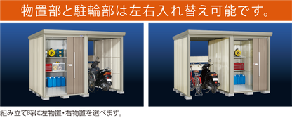 Mrストックマン　プラスアルファ　TP-3015B
