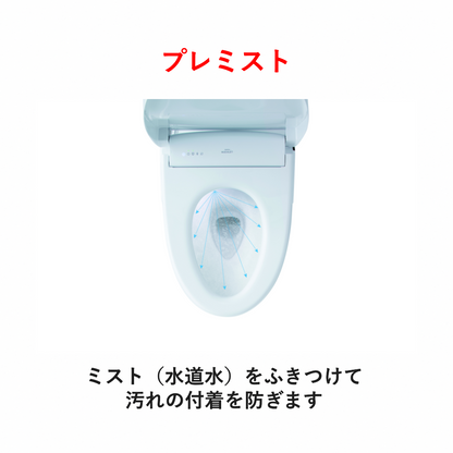 節水トイレKQ+TCF8CKM01+便器洗浄ユニットTCA527