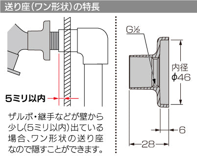 洗濯機用水栓(ストッパー、送り座付) 　一般地用　721-520-13