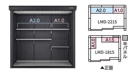 ブラックエルモ　LMDS-2518-BK　積雪型