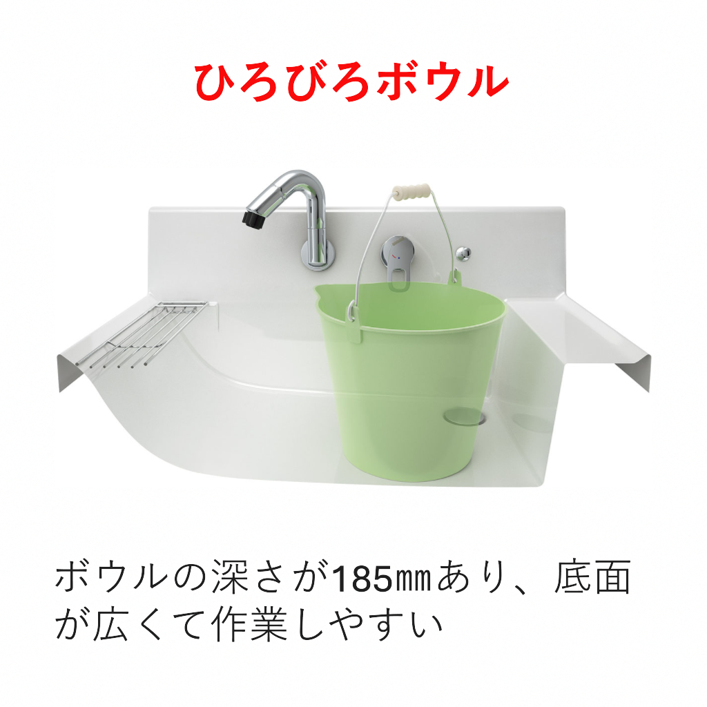 洗面化粧台　K1シリーズ