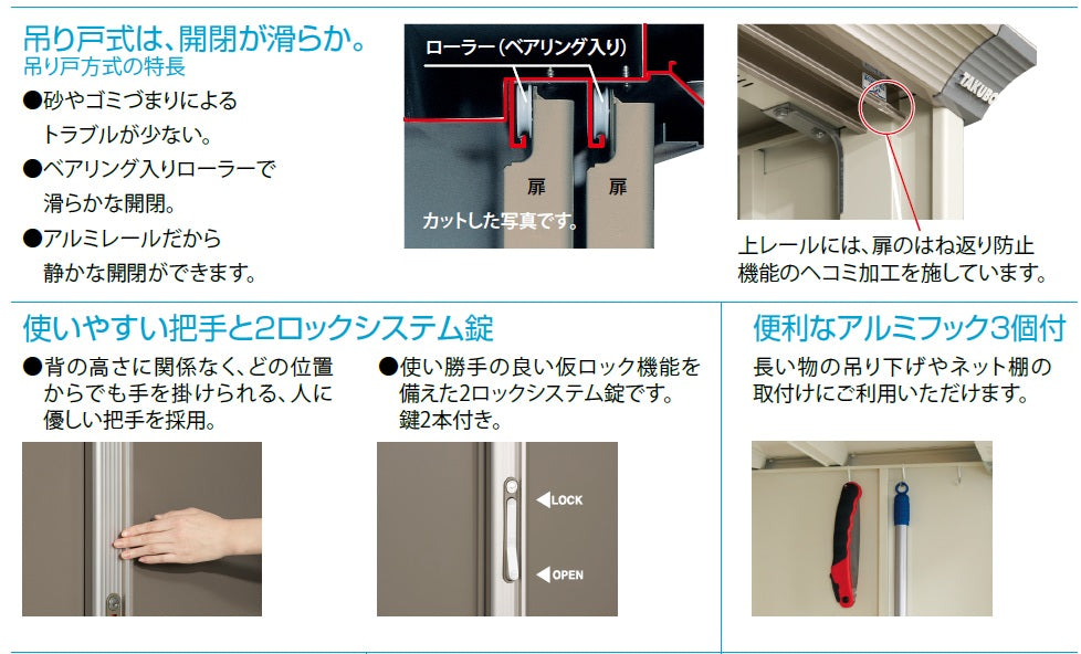 グランプレステージ　ジャンプ　GPY-229HF