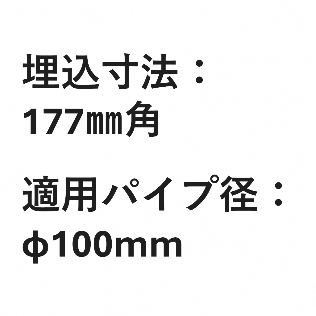 天井埋込型換気扇　FY-17C8