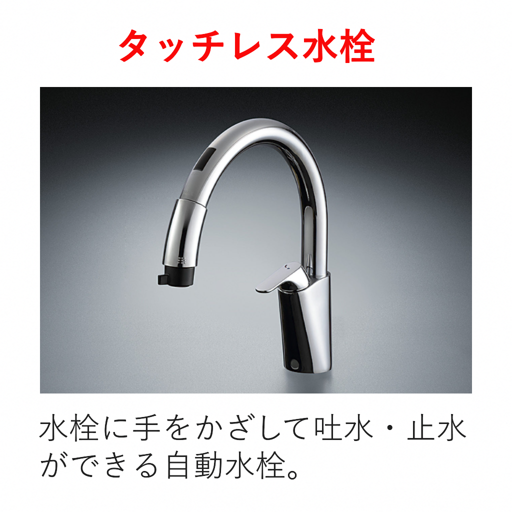 DCMオリジナル標準工事セット　ハイグレードプラン