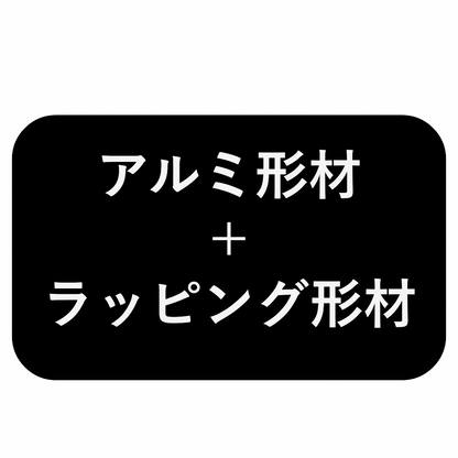 フェンスAB YS-3K型　T-8