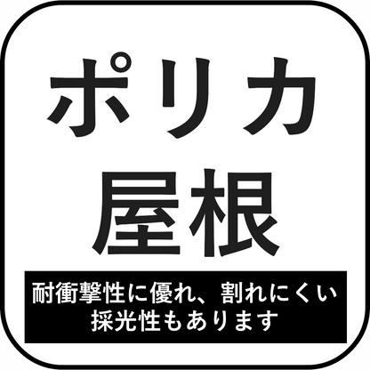 DCMセレクトカーポート　TM-1　1台用　51-24