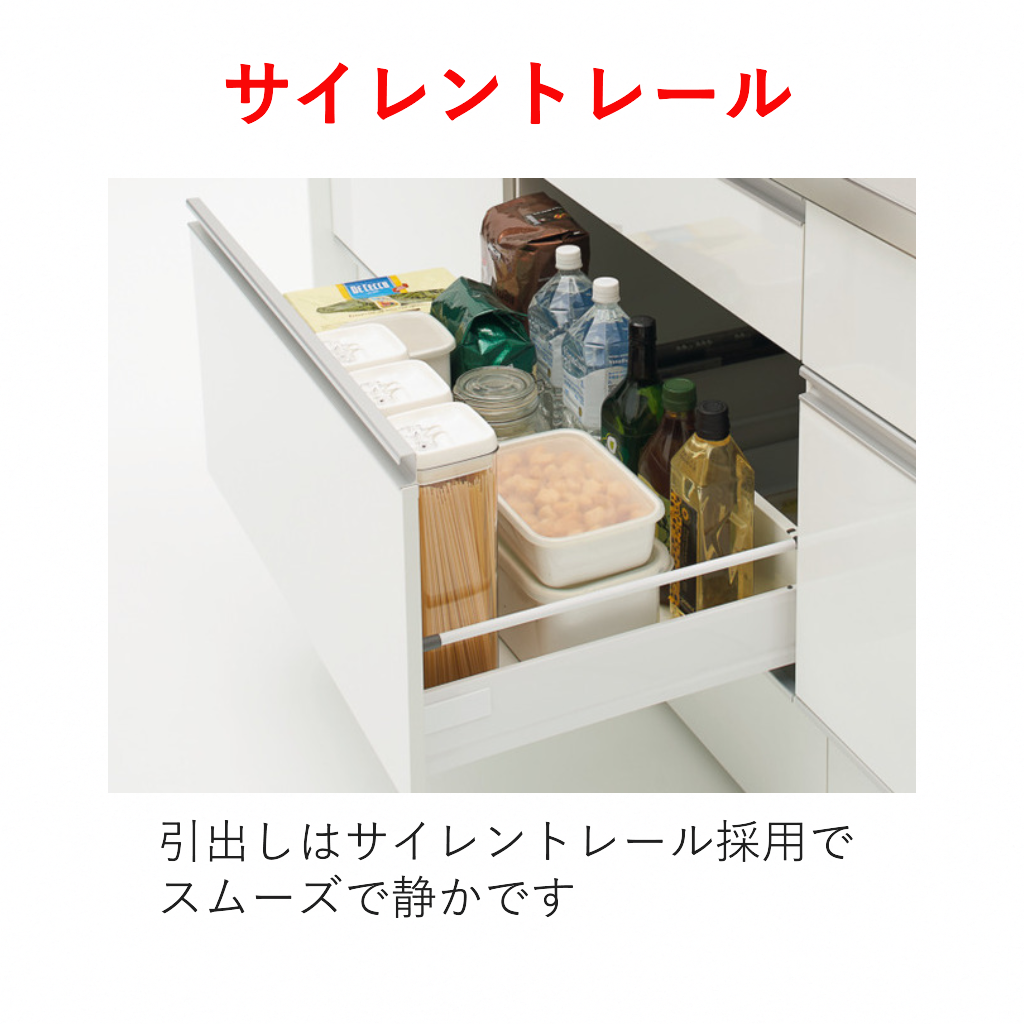 システムキッチン　ラクエラ標準工事セット