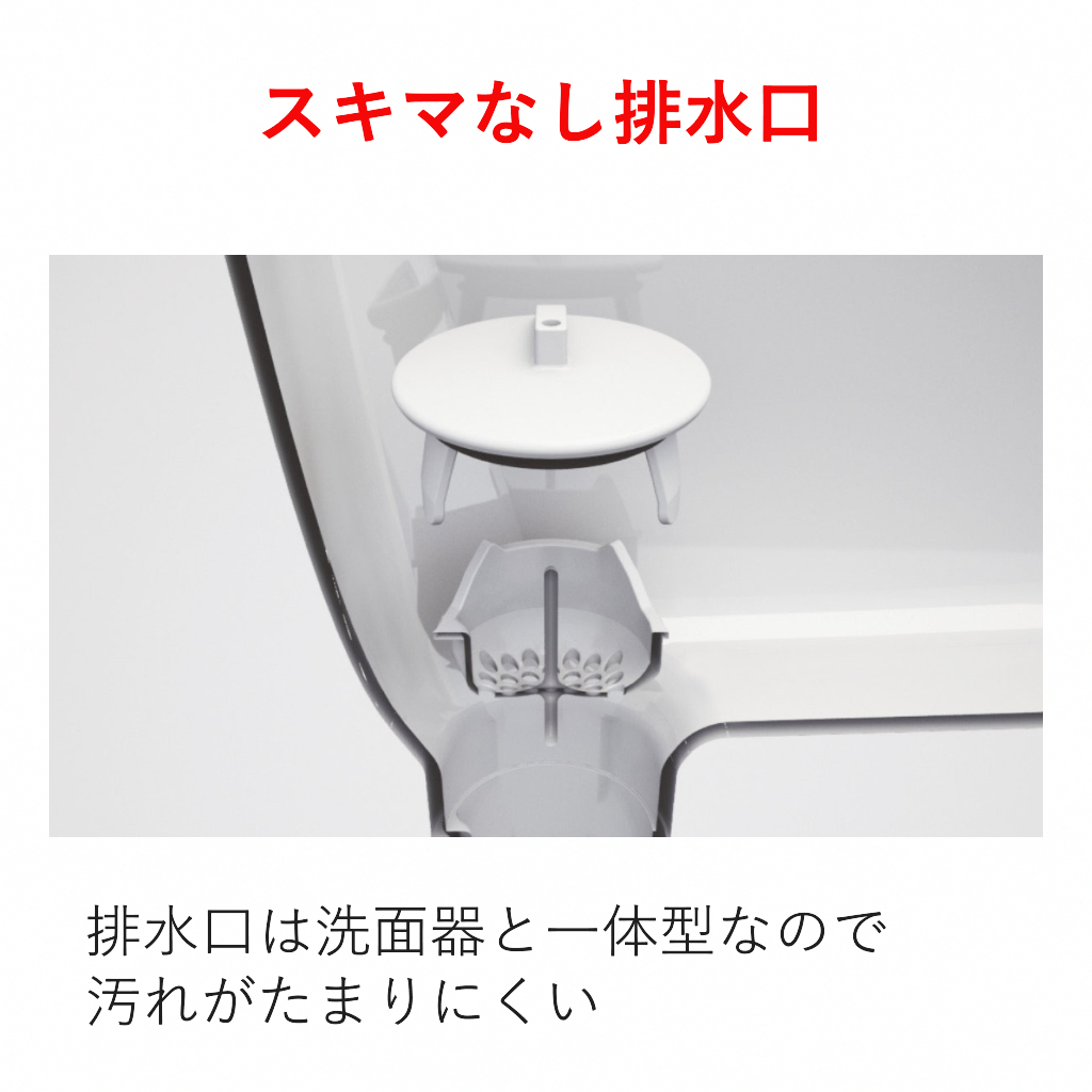 洗面化粧台　V1シリーズ
