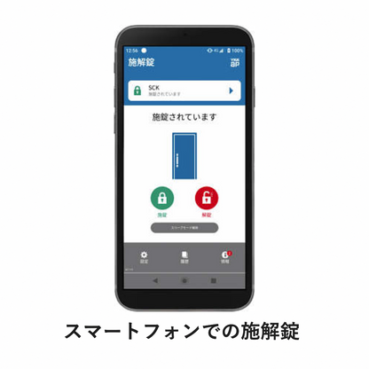 ドアリモD30　断熱仕様D4　N05T