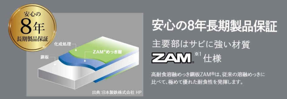 ＢＥＬＯＳ　B-2118