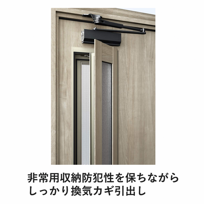 ドアリモD30　断熱仕様D4　N05T