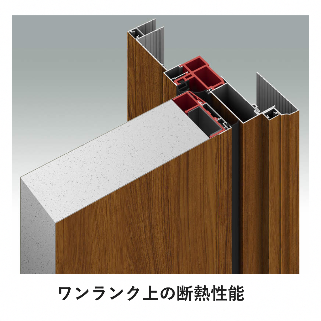 ドアリモD50　高断熱ドア　F63N