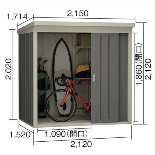 DCMコンビネーション物置　DCM-2115