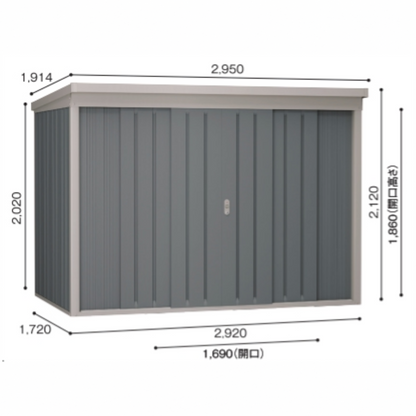 DCMコンビネーション物置　DCM-2917