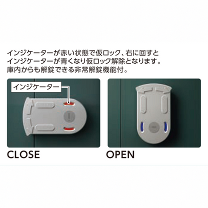 ダイケン物置豪雪型　DM-Z2921G