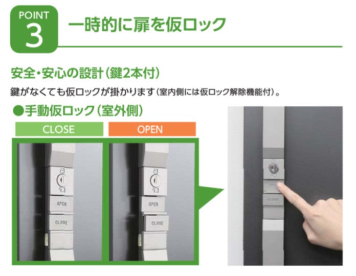 エスモ　ESF-1809A