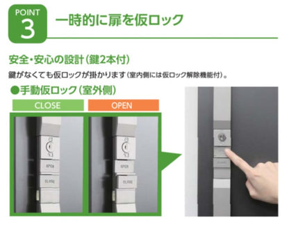 エスモ　ESF-1809A