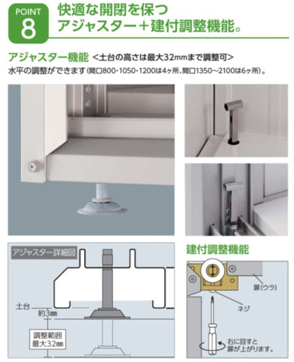 エスモ　ESF-1809A