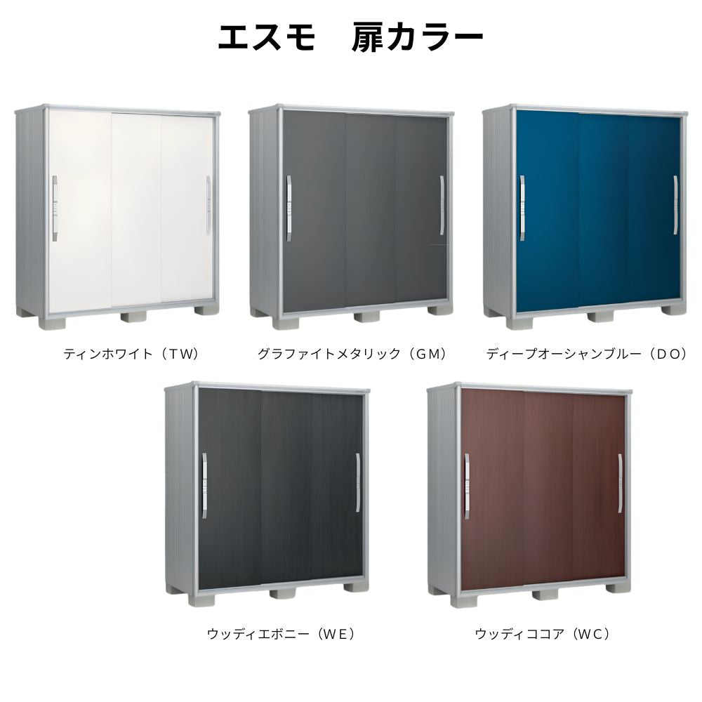エスモ　ESF-1505G