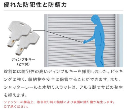 バイク保管庫　FM-1826HD