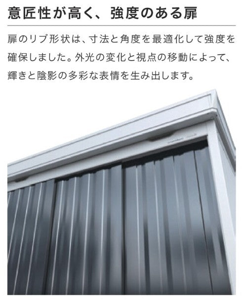 フォルタ　FS-2214SF