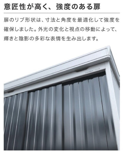 フォルタ　FS-2214SF