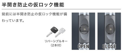 フォルタ　FS-2214SF