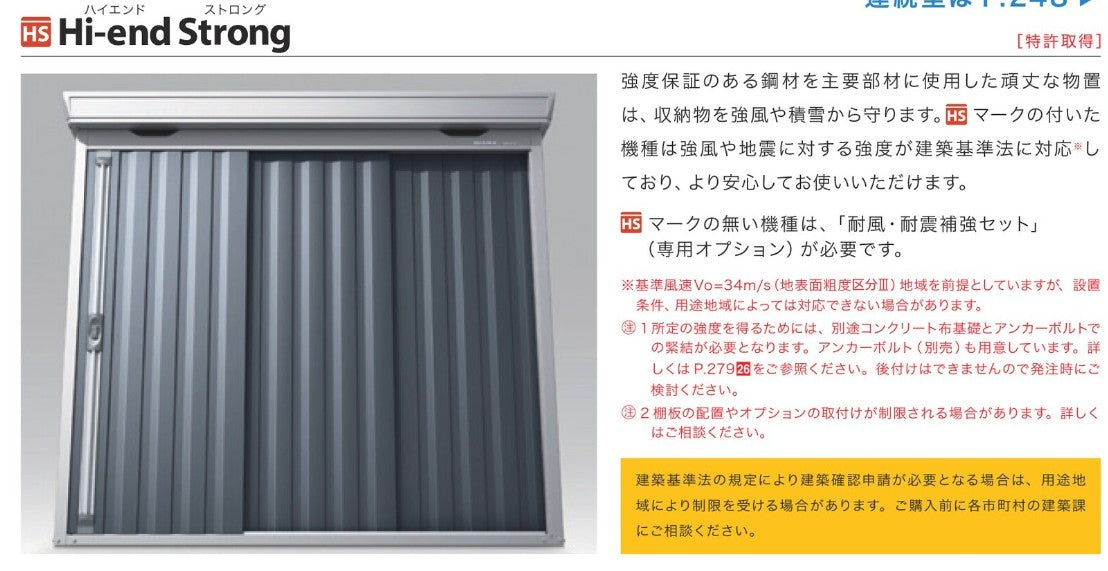 フォルタ　FS-2214SF