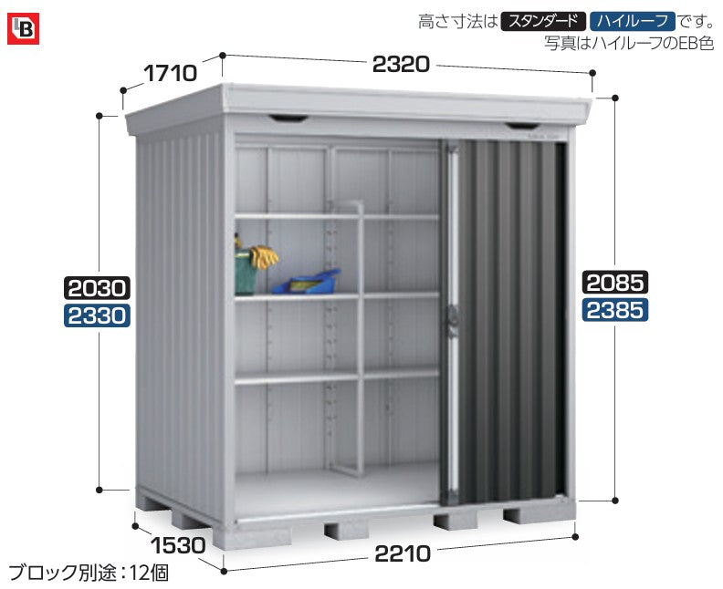 フォルタ　FS-2215H