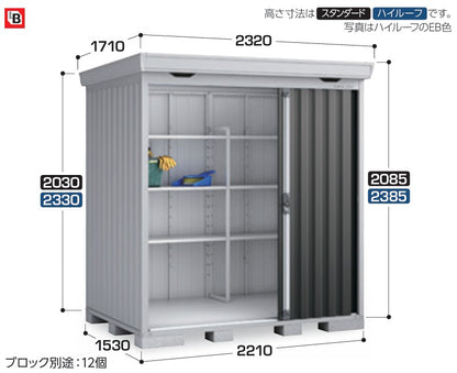 フォルタ　FS-2215H