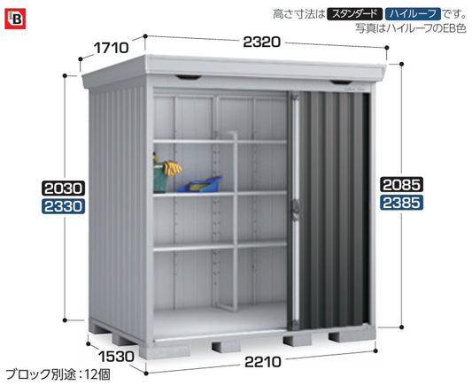 フォルタ　FS-2215H
