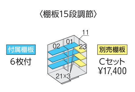 フォルタ　FS-2215H