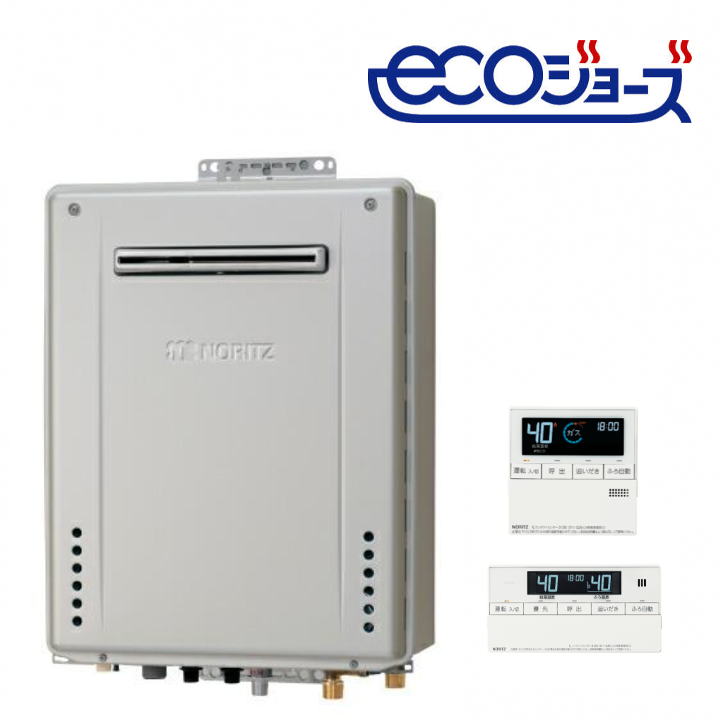 高効率ガス給湯器　HCT-C2072SAW