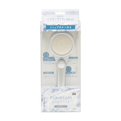 ＤＣＭプレミアムシャワーヘッド　シルバー　ストップ付　HI07-008