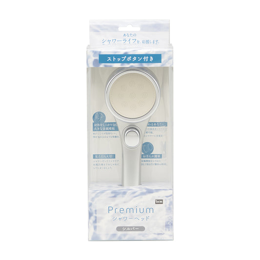 ＤＣＭプレミアムシャワーヘッド　シルバー　ストップ付　HI07-008