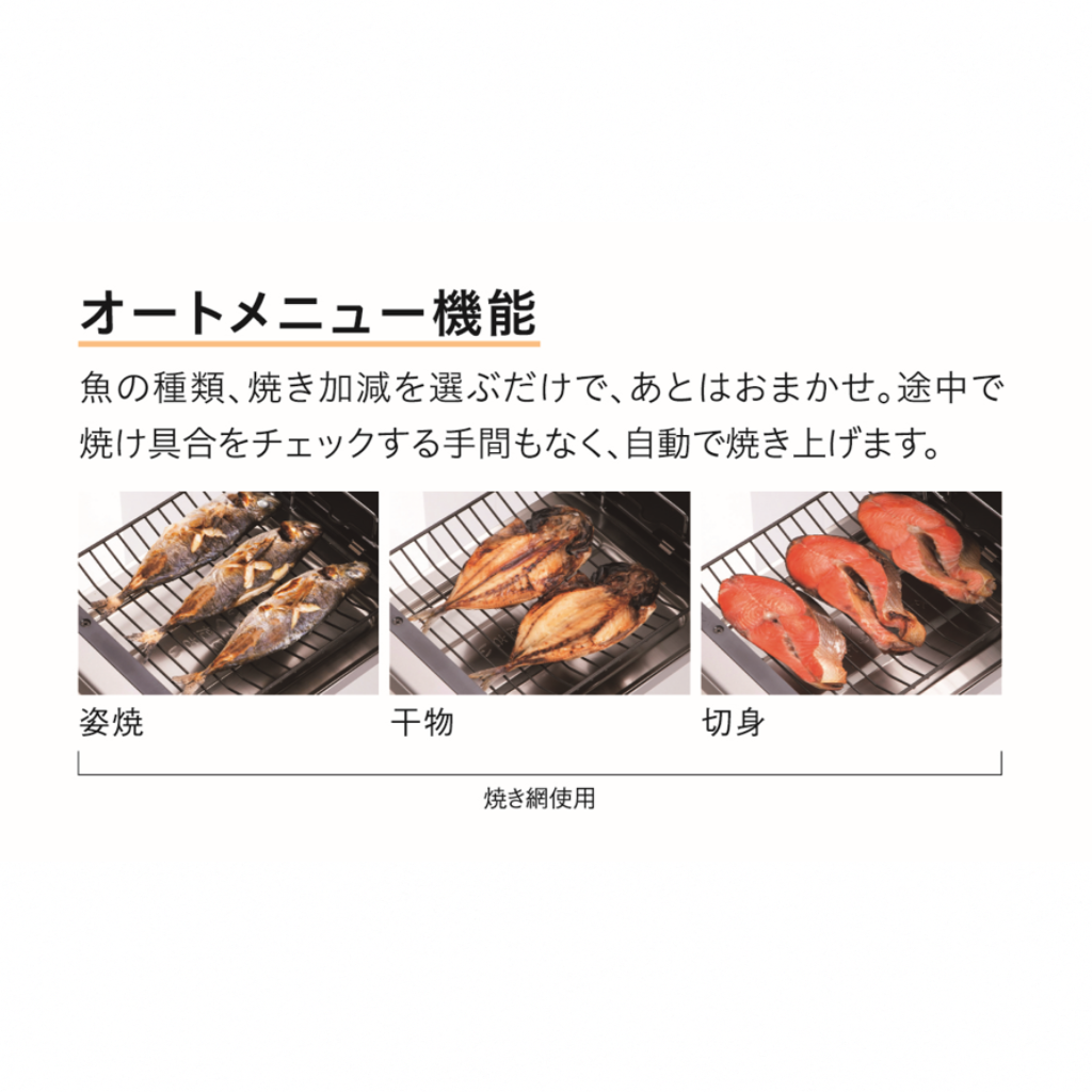 ビルトインコンロ　ICD7W9GH