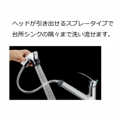 シングル混合栓　K87121ET6JK-13　寒冷地仕様