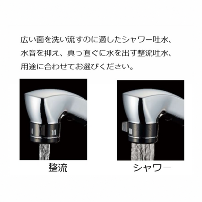 シングル混合栓　K87121ET6JK-13　寒冷地仕様