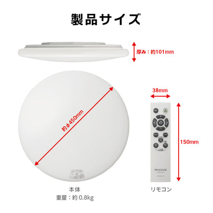 ＬＥＤシーリングライト　ＭＣＭ０６ＤＳ０２