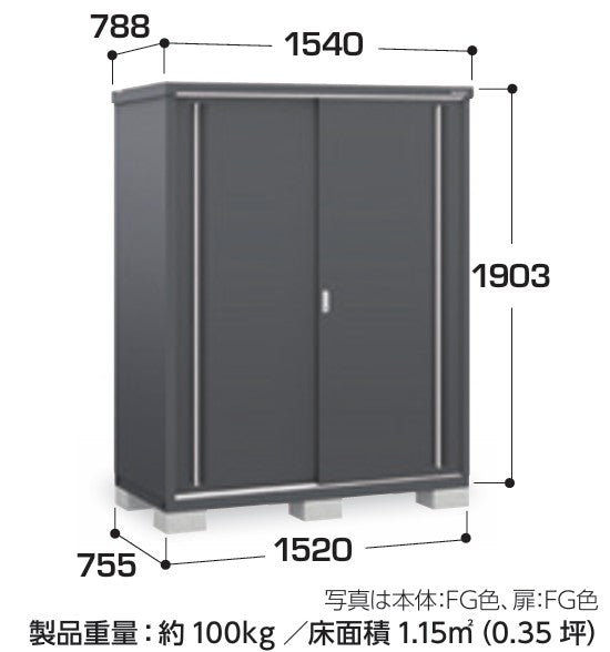 シンプリー　MJX-157E