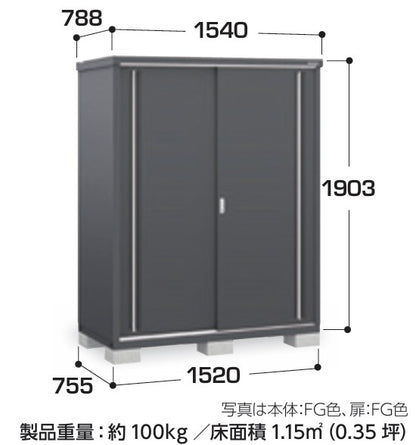 シンプリー　MJX-157E